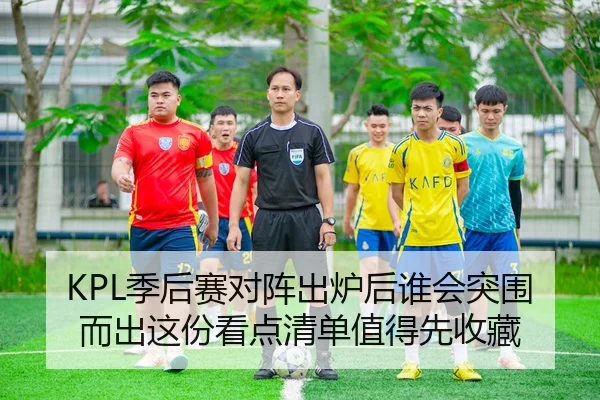 ji-hou-sai-dui-zhen-chu-lu-hou-shui-hui-tu-wei-er-chu-zhe-fen-kan-dian-qing-dan-zhi-de-xian-shou-cang-2-800.jpg